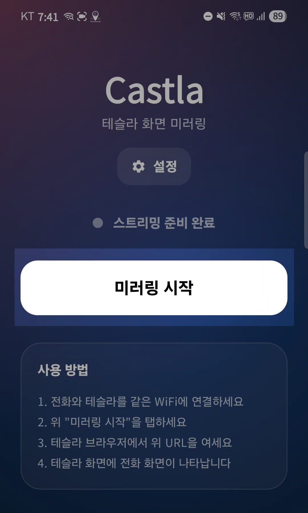 Castla ready to mirror